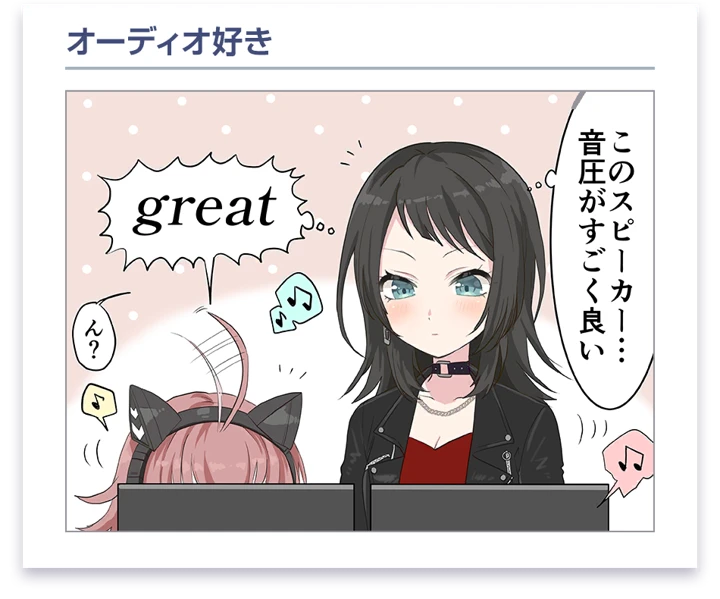 ティモリス / 八幡 海鈴 · Comic