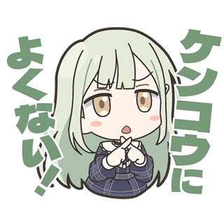 睦スタンプ2