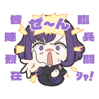 都子スタンプ2