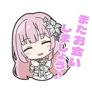朋花スタンプ1