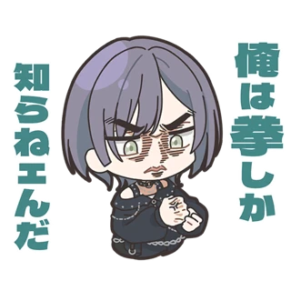 蓬咲スタンプ2