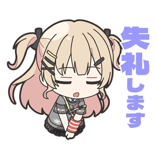 寧月スタンプ1