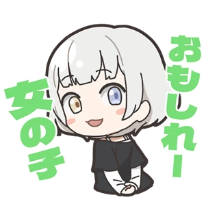 楽奈スタンプ1