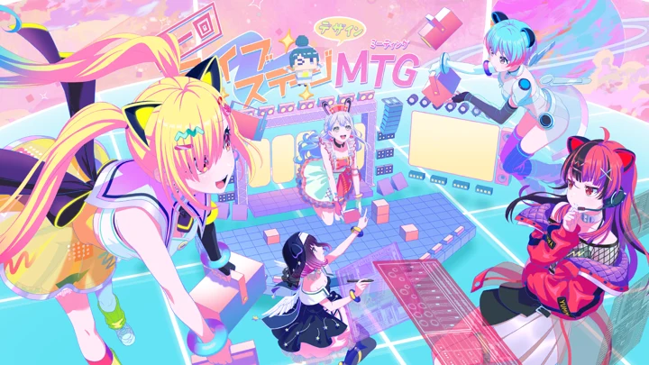 ライブじゅんびちゅう