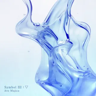 Symbol III : ▽曲目封面