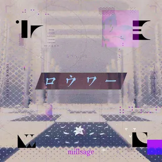 ロウワー曲目封面