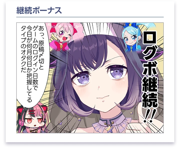 Miyako Fuji · Comic