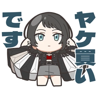 Umiri Stamp 2