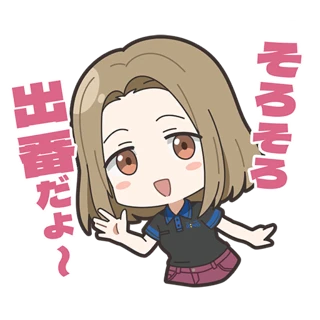 It's almost time~