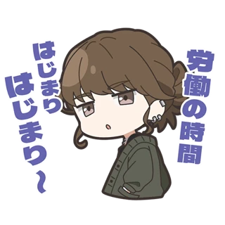 Time to work, come on come on~