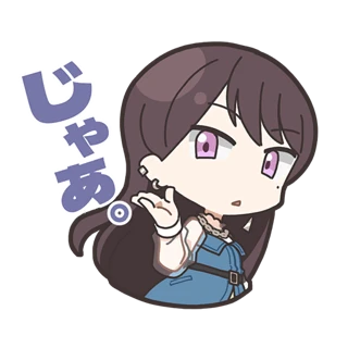 Taki Stamp 1