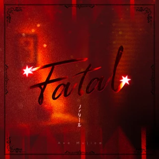 [Sticker] Fatal Jacket