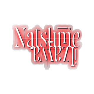[Sticker] Natsume Izawa - Name ver.