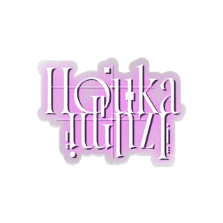 [Sticker] Houka Izumi - Name ver.