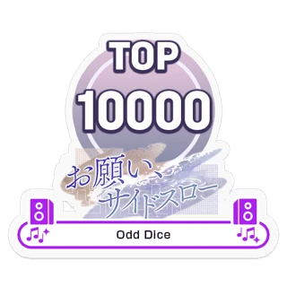 [Sticker] Sidearm Upon the Water / Odd Dice TOP10000
