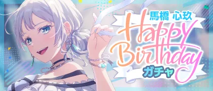 Miku Mahashi Happy Birthday 26-27 GACHA