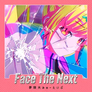 Face The Next曲目封面