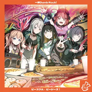 Peaceful Pieces!曲目封面