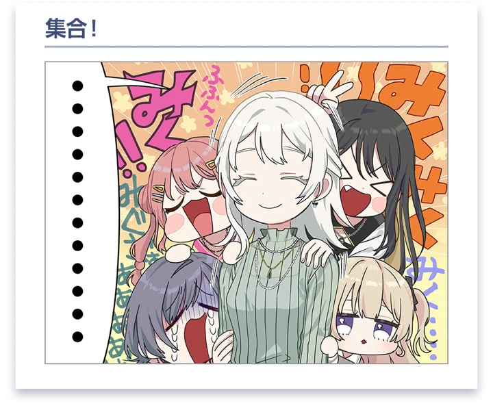 馬橋 心玖 · 漫画