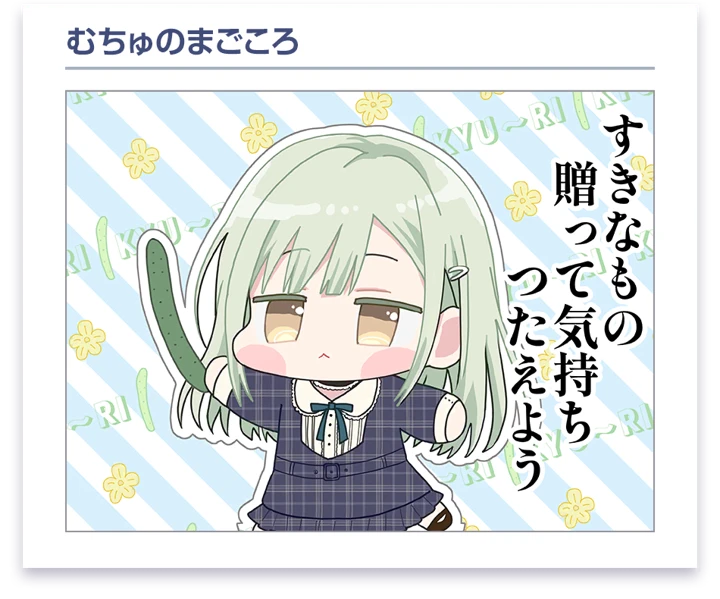 モーティス / 若葉 睦 · 漫画