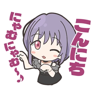 にゃむスタンプ2