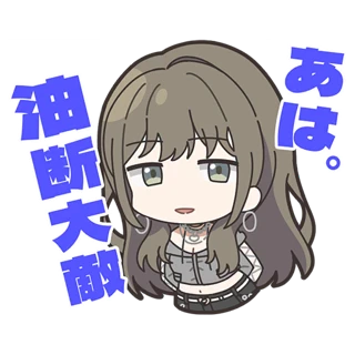 凪スタンプ2