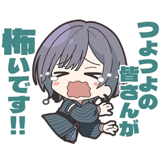 蓬咲スタンプ1