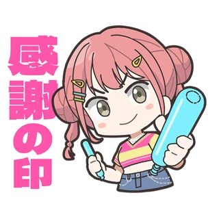 ちえりスタンプ2