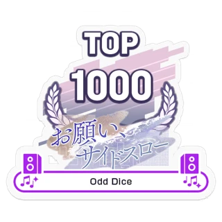 [ステッカー]お願い、サイドスロー/Odd Dice TOP1000