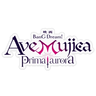 [ステッカー]prima aurora