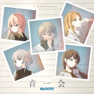 音一会曲目封面