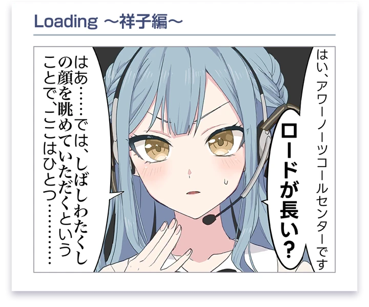 Oblivionis / 丰川祥子 · 漫画