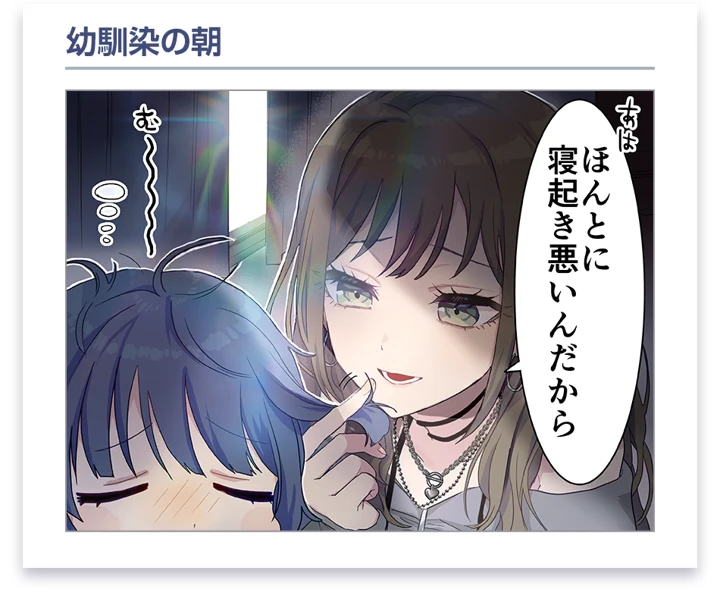 琴平凪 · 漫画