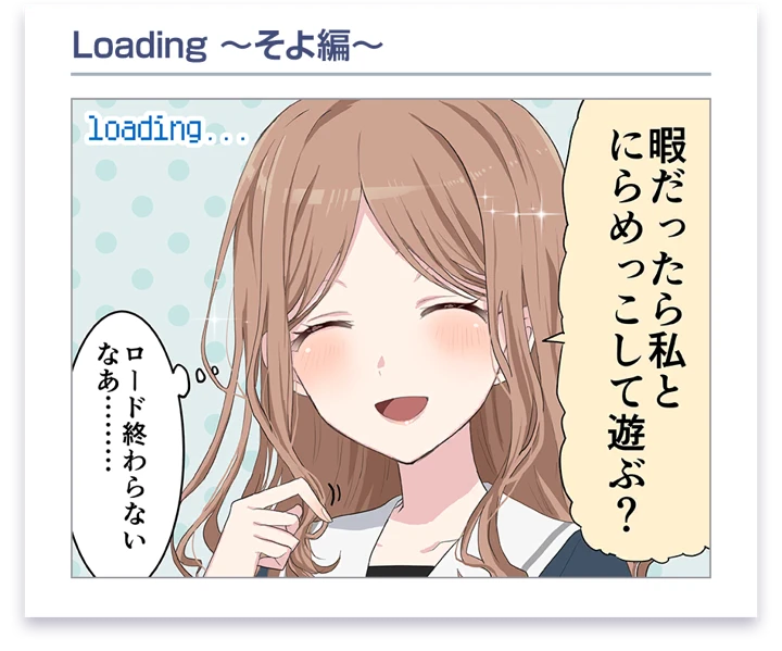 长崎爽世 · 漫画