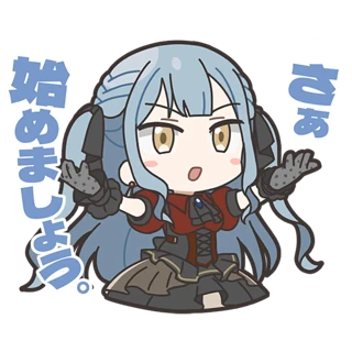 Sakiko Stamp 1
