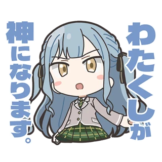 Sakiko Stamp 2