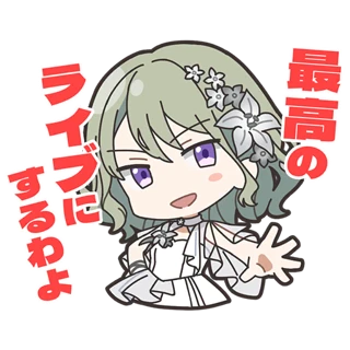 Natsume Stamp 1