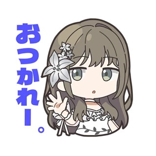 Nagi Stamp 1