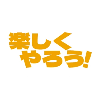 Let's have fun!