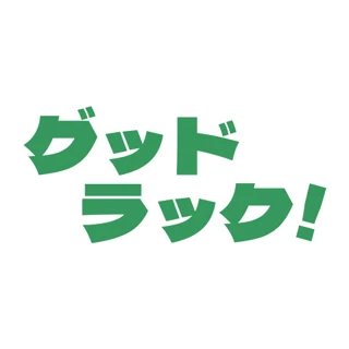 Good luck!