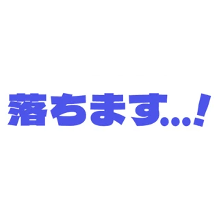 I gotta go...!