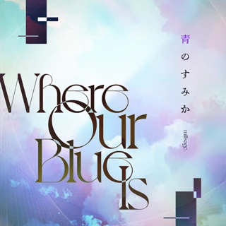 [Sticker] Where Our Blue Is Jacket