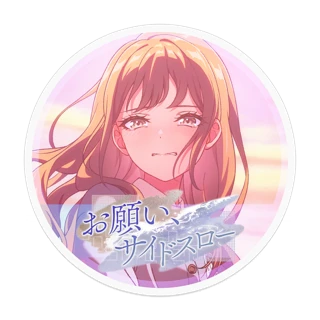 [Sticker] Sidearm Upon the Water