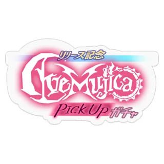 [Sticker] Launch Celebration! Ave Mujica Pick Up