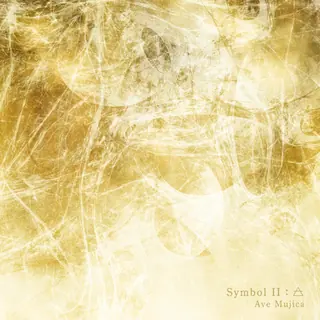 Symbol II : 🜁曲目封面