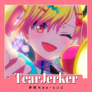 TearJerker曲目封面