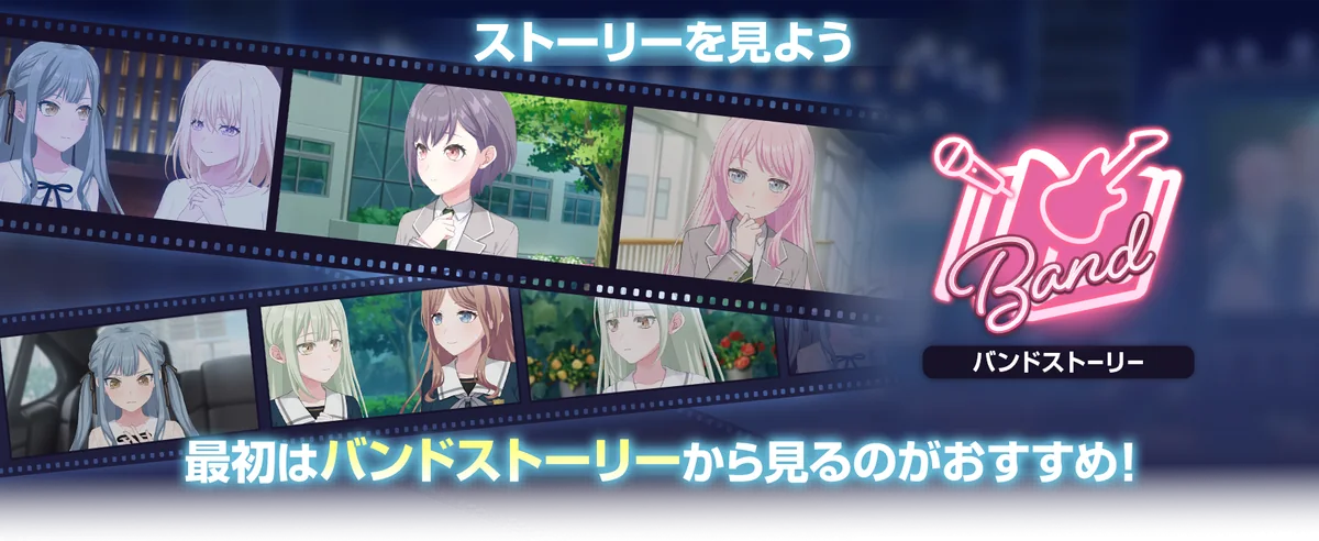 Help_StoryBandChapterSelect_0资源预览