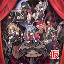 tentative_cover_14资源预览