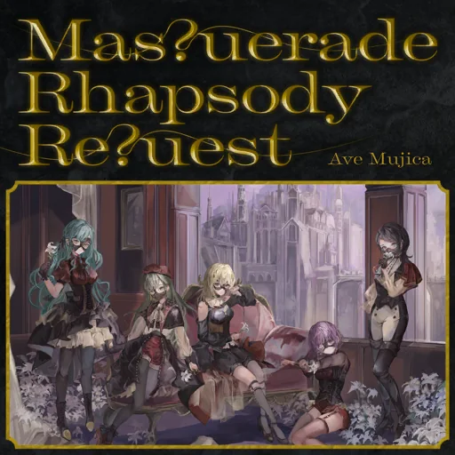 Mas?uerade Rhapsody Re?uest曲目封面