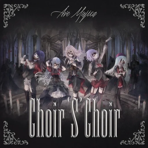 Choir ‘S’ Choir曲目封面